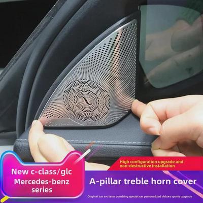 Mercedes-Benz C/E-Class, кришка динаміка GLC260L: Декоративне оздоблення дверей твітера