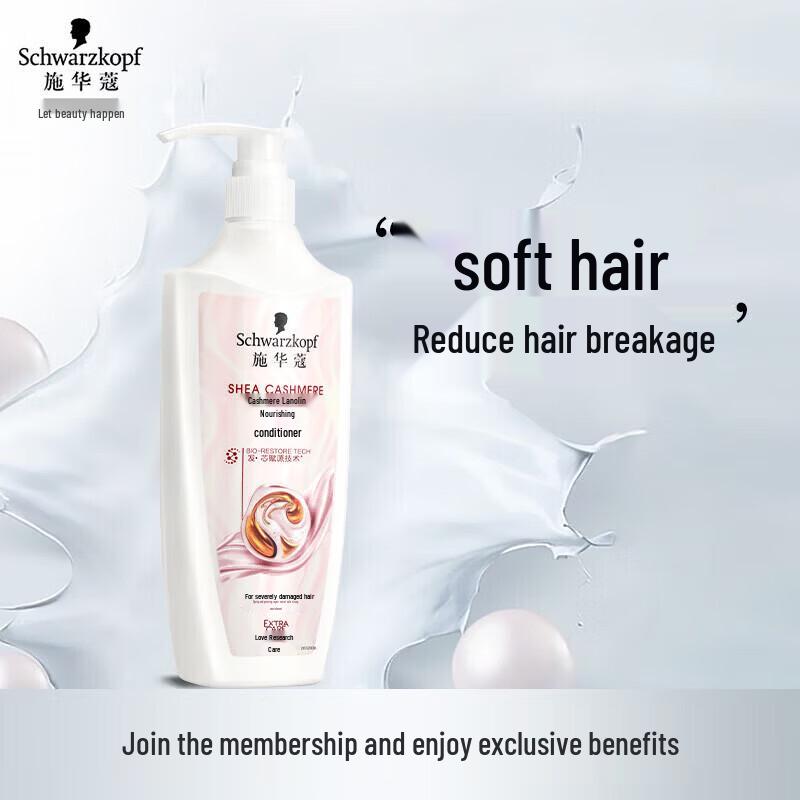 

Schwarzkopf Cashmere & Wool Nourishing Hair Conditioner