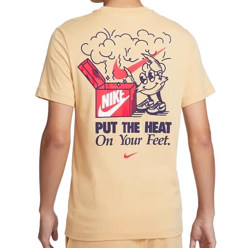 Nike Men's Summer Breathable Knit T-shirt