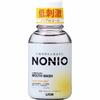 NONIO Non-Alcoholic Mouthwash, Light Herb Mint, 80ml