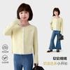 Tutuxiaoxiang Girls' Round Neck Knit Cardigan