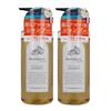 PROVINSCIA Chou-Chou Shampoo 500ml X 2 Almond Scent 2 Pcs