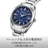 Citizen Waterproof Silver CB0261-53L Men's Light-Powered Eco-Drive Radio-Controlled Watch, Blue,