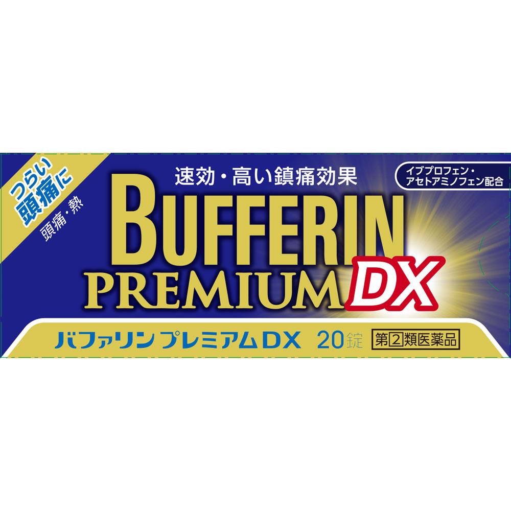 

LION Bufferin Premium DX 20 таблеток Ібупрофен Основні показання: 1. Знеболення при головному болю, скутості плечей, менструальних спазмах, болю в попереку, суглобах 1