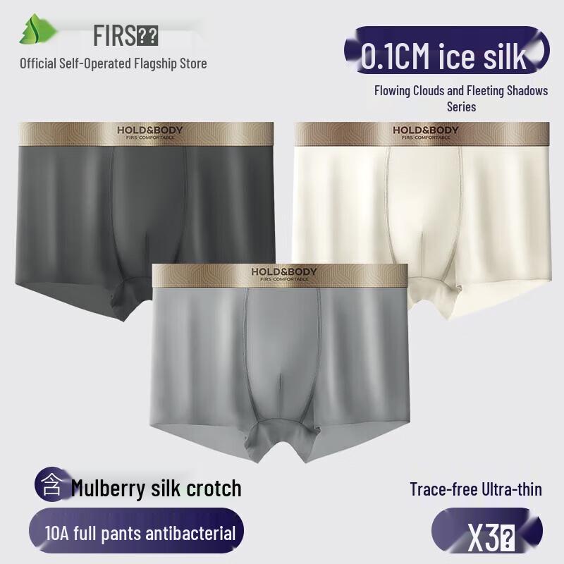 

Shanshan Men s Ice Silk Boxer Briefs XL