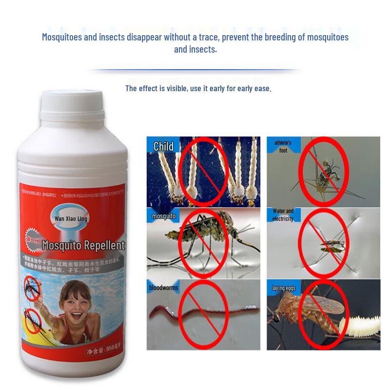 Wan Xiao Ling Second Generation Pool Insect & Mosquito Repellent