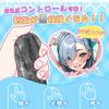 Masturbator for Highly Straight Tight Easy to Adult Popular Masturbation Toy [Superb Micro-Penetration] Men, Elastic, Construction, Fit, Reusable,