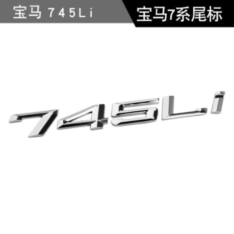 AAAOL1 BMW New 7 Series Digital Metal Badge 745Li 730 740 750 7