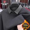 Men's Faux Two-Piece Shirt-Collar Knitted Sweater