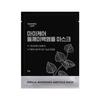 Perilla Whitening Ampoule Mask