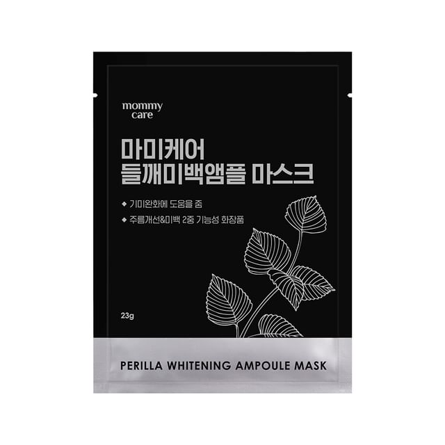 mommy care - Perilla Whitening Ampoule Mask 23g x 1 sheet