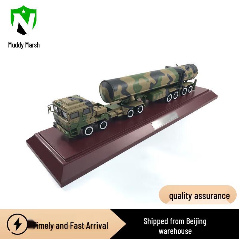 Dongfeng-31A Missile Launcher Model