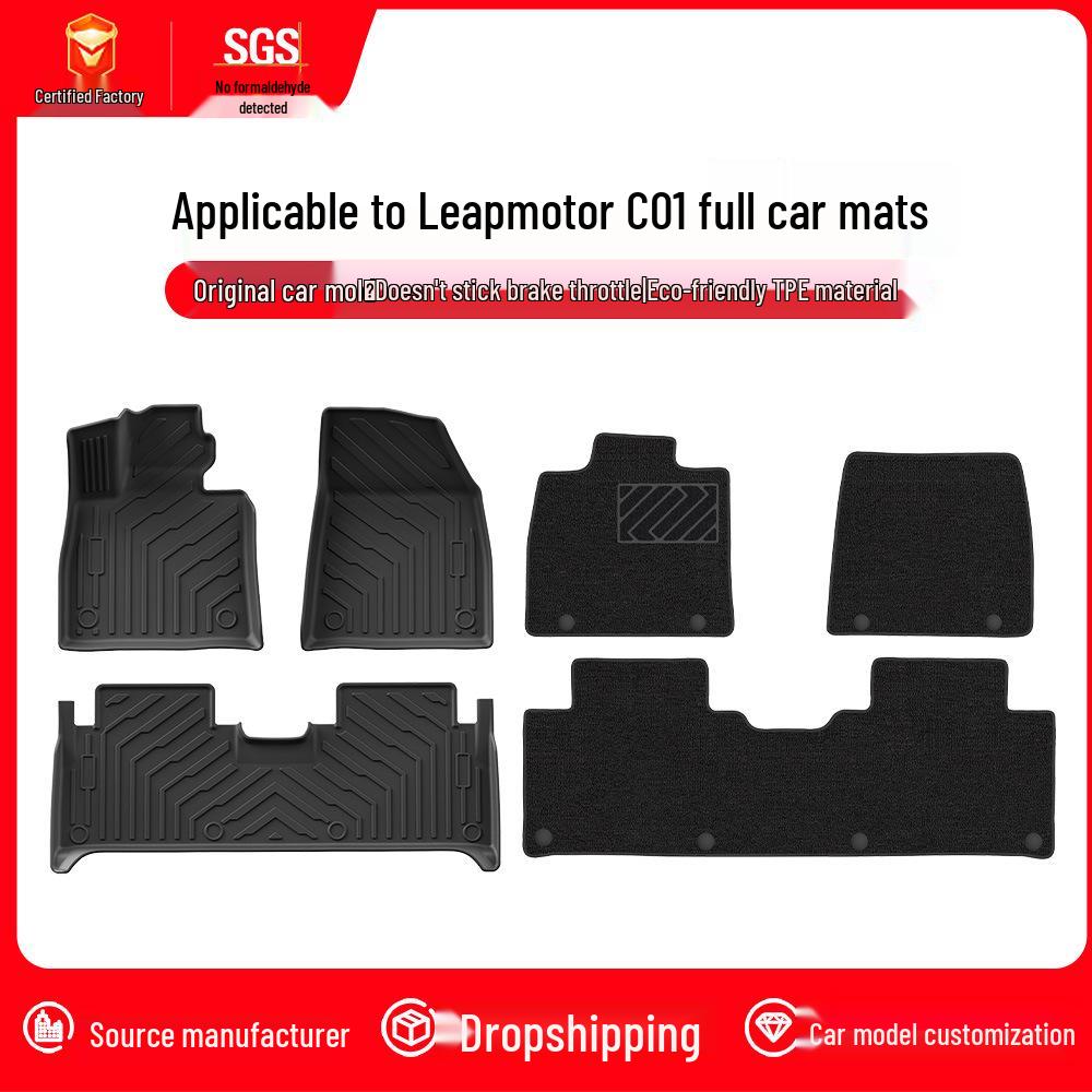 Waterproof TPE Car Mats for Leapmotor C01: Foot Pads & Rear Trunk Mat
