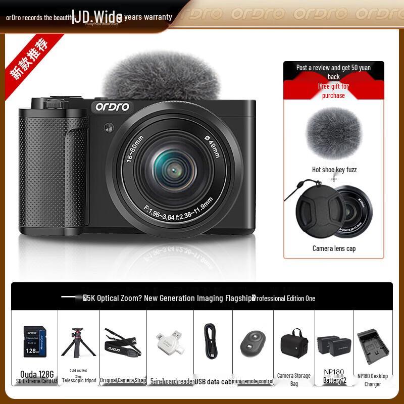 

ORDRO 5K Optical Zoom Digital Camera (CN version)