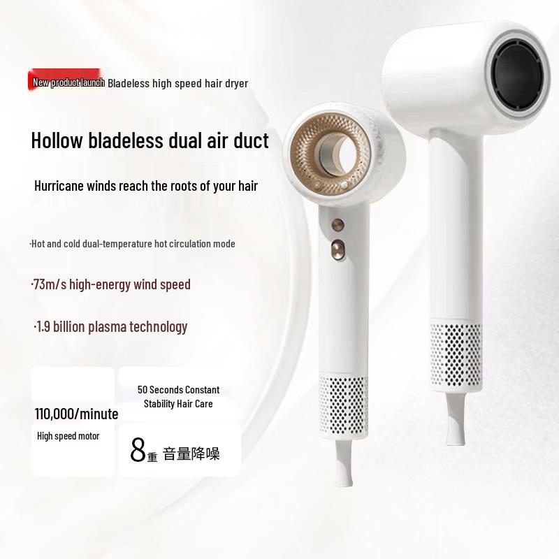 CONFU KF-F9 High-Speed Bladeless Hair Dryer CN plug (adapter included)