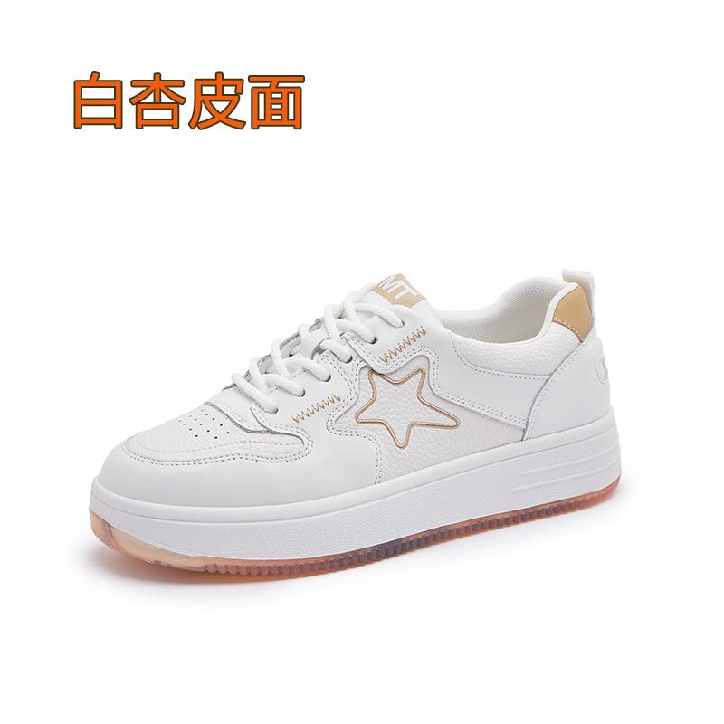 Flat baseplate shoes women's 2025 spring new single shoes breathable fashion versatile sports and leisure shoes leather white shoes