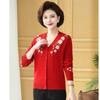 Temperament Mother Cardigan Top Old Lady Clothes Mother Winter Clothes New Bottoming Shirt Women Middle-aged and Elderly Knitted Sweater