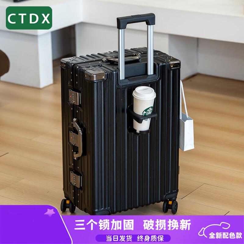 

CTDX Large Capacity Spinner Luggage