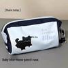 Cream Blue Large Capacity Multifunctional Pencil Case and Makeup Bag with Puppy Design