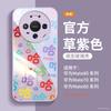 Applicable to Huawei mate80 mobile phone case new mate70 protective case mate60pro high-end all-inclusive 50pro