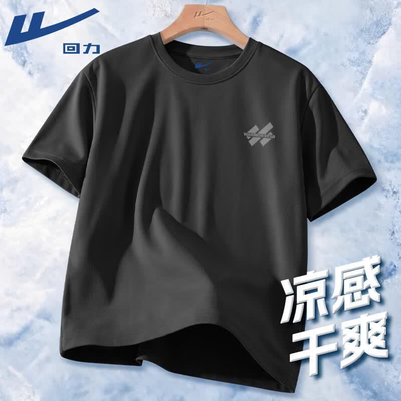 Warrior Cooling Short Sleeve T-shirt 4XL