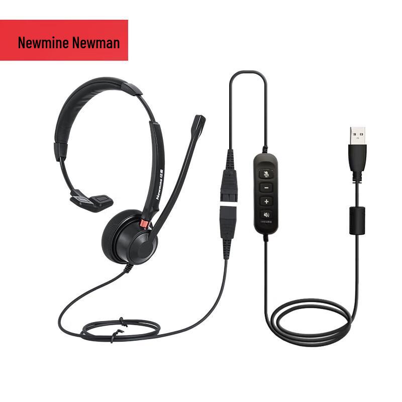 

Newmine NM-HW104SX-ENC Smart Noise-Cancelling USB Headset (CN version)