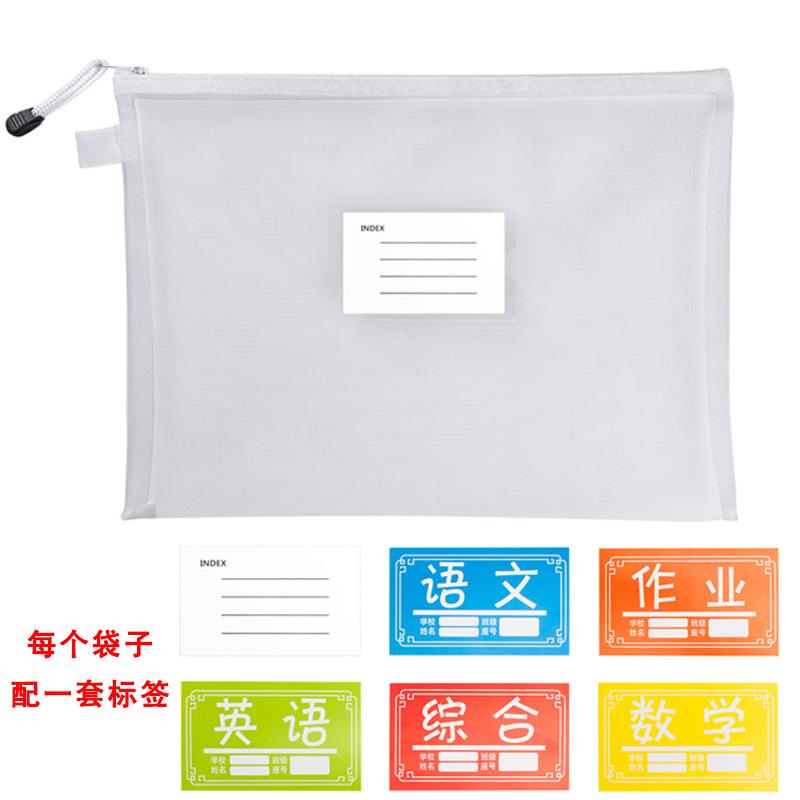1pc Mesh Women Folders Makeup Pencil Case Storage Bags Large Cosmetics Bag Organizer Case Multifunction A4 Document Bag33.5X24cm