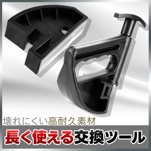 Set of 5 Tire Changers (2 Types) - Bead Helper, Tire Change Bead Holder, Self-Service, Car