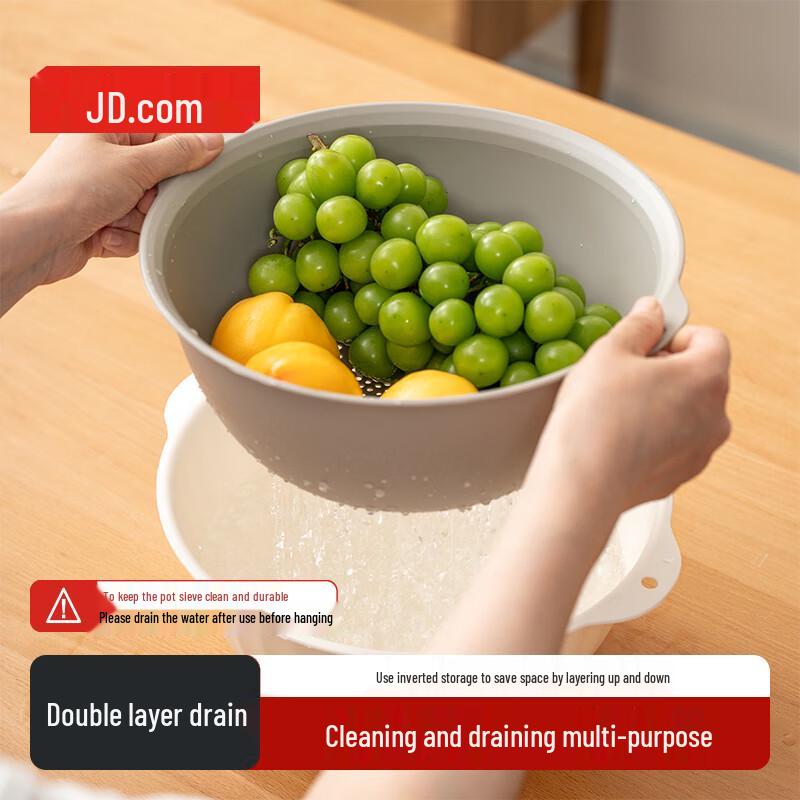 

Jingdong Zao Double-Layer Draining Basket