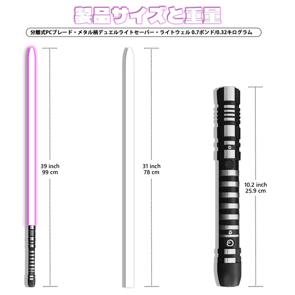 YDD Ghost Premium Force FX Black Series Lichtschwert mit LED-Licht und Metall-Aluminium-Griff für realistische Erwachsene, kampfbereit (lila)