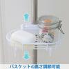 Iris Ohyama Tension Rack Bathroom Telescopic Height 190~250cm BLT-25