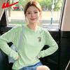 Women's Loose Fit Pure Cotton Long Sleeve T-shirt
