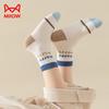 MaoRen Boys Anti-Pilling Breathable Mid-Calf Socks