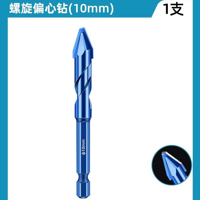 Masonry Concrete Spiral Drill Bit Eccentric for Glass Ceramic Tile Brick Plastic Wood Mason Hard Alloy Wall Hole Cutter Saw Blue