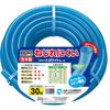 Toyox Bulging-Resistant and Twist-Resistant Toyolite Hose, 30m, TLH-1530B
