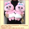 PantiesRabbit Plush Puppets (2 Types) [Full Set]