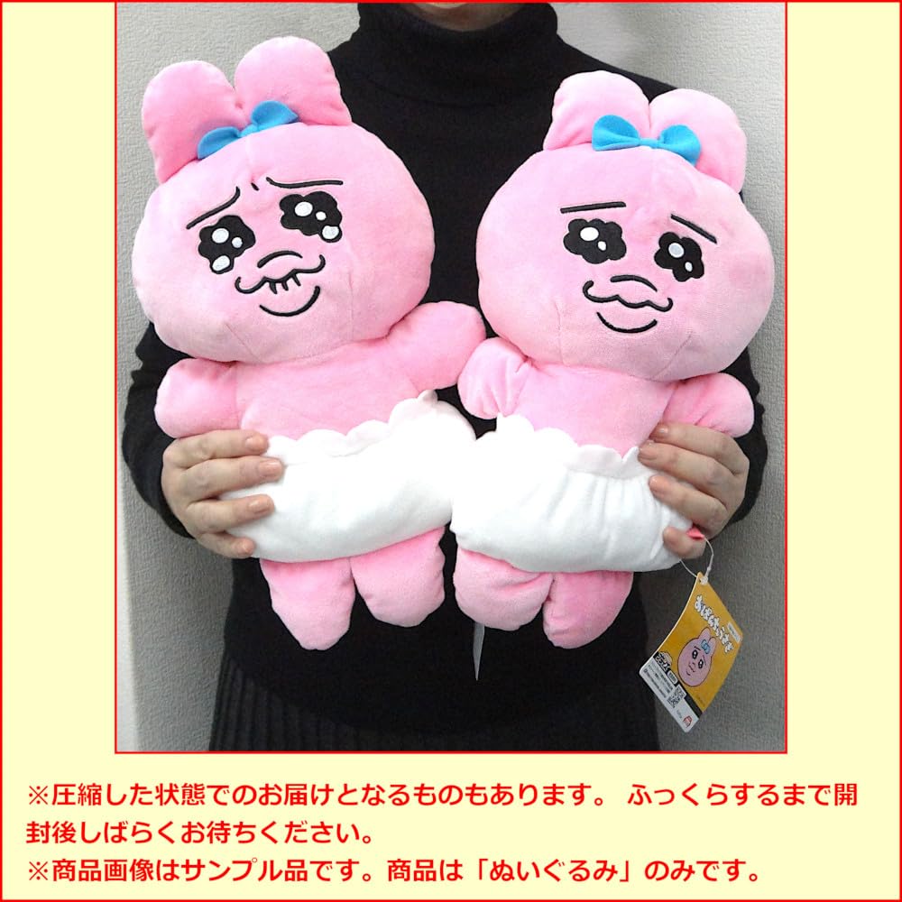 PantiesRabbit Plush Puppets (2 Types) [Full Set]