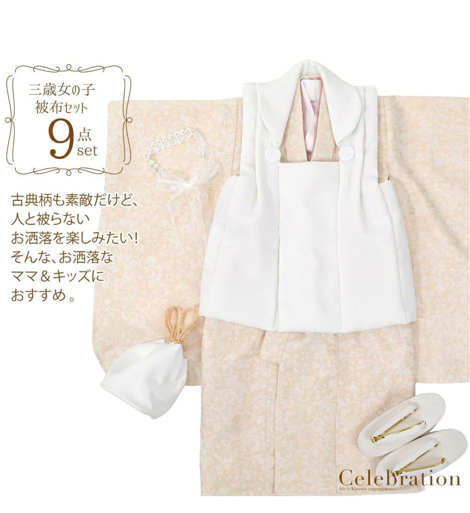 Kimono 3 Years Old Sale Cloth Set Modern Floral Pattern Hair Ornament Cloth Kimono Undergarment Zori Drawstring Tabi Socks Kids Lace X Beige 03