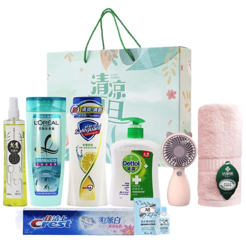 Yisanwei Personal Care & Daily Essentials Gift Set