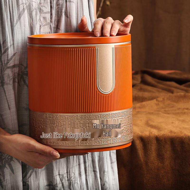 Pu-erh Tea Storage Tin