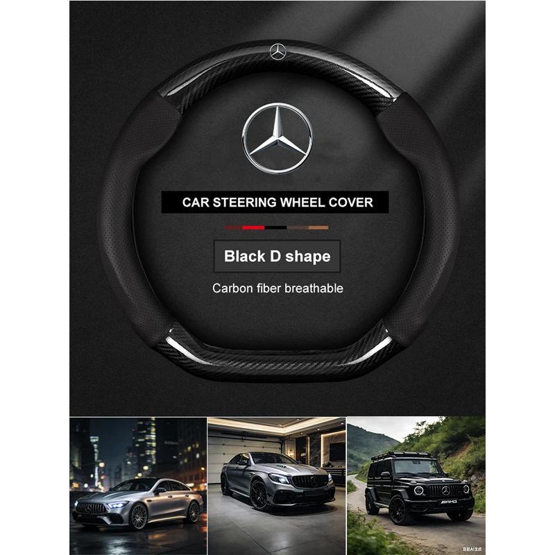 Car Steering Wheel Cover For Mercedes Benz A B C E S Class AMG GLA GLB GLC GLE CLA CLS SLC GLS GLK SLK Vito ML Pilot A45 C43 C63 BD1