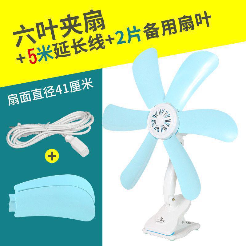 Compact Silent High-Power Mini Fan, Clip-On Bedside Fan for Dorms