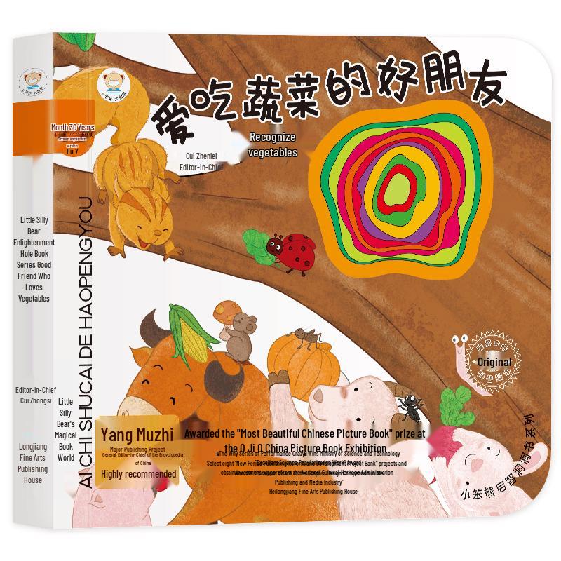 Little Bear Early Learning 3D Flip-Up Picture Book