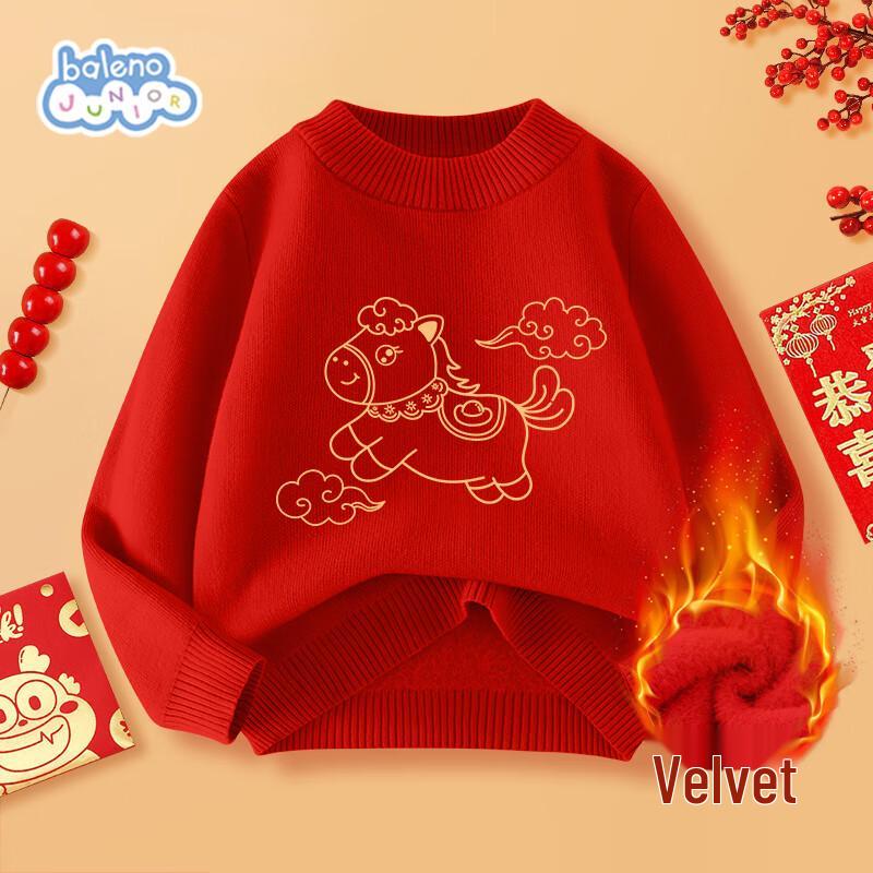 Baleno Kids  Red New Year Sweater 120