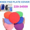 No Leg Grinding Sewing Machine Silicone Knee Pad Plate Cover Computer Flat Silicone Knee Lifter Flat Car Wire Clamp