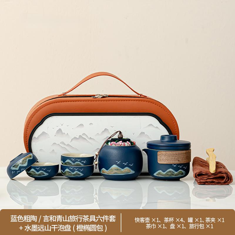 Outdoor camping tea making Yanhe Aoyama bird travel tea set activities business meeting souvenir