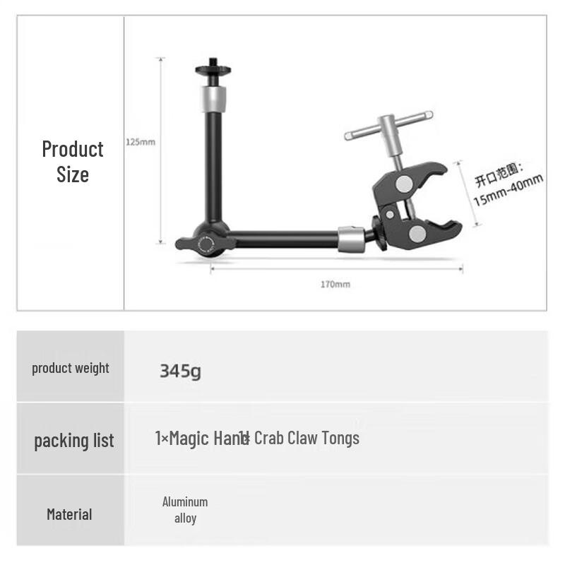 SmallRig Magic Arm with Super Clamp