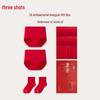 Women's New Year Red High-Waist Antibacterial Cotton Underwear & Socks Gift Set