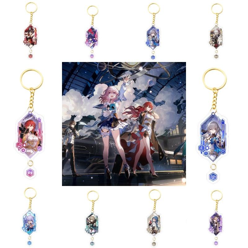 Honkaistarrail Keychain Pendant Exquisite And Stylish Design, Perfect Gift For Friends