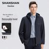 Men's Casual Detachable Hooded Jacket